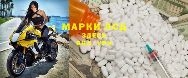 mdma Бугульма