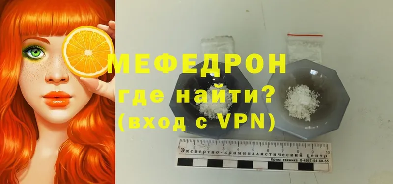 Мефедрон мука  где найти   Кола 